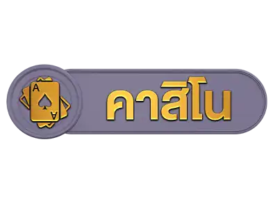 ambking007คาสิโน