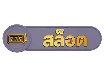 ambking007สล็อต