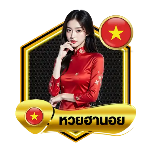 หวยฮานอยambking007